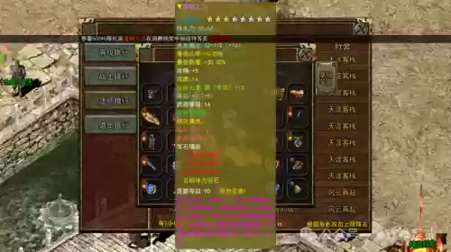 英雄联盟3最强阵容装备(英雄联盟s3天赋加点图)插图1