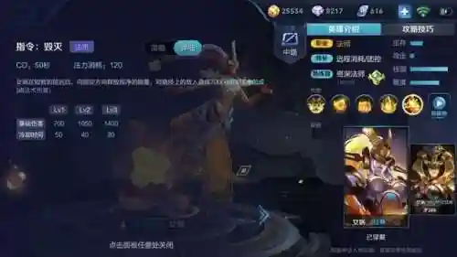 放置与召唤女娲阵容(放置与召唤攻略)插图2