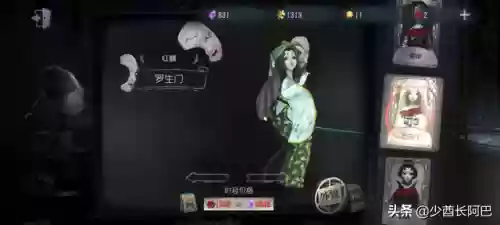 第五人格银杏最强阵容(第五人格白发女角色)插图2