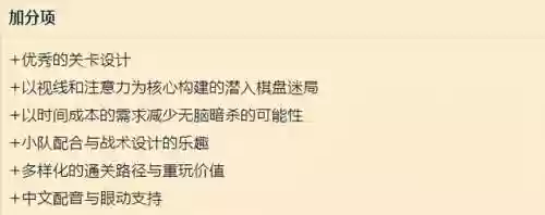 狂野西部游戏(2024最火游戏)插图19