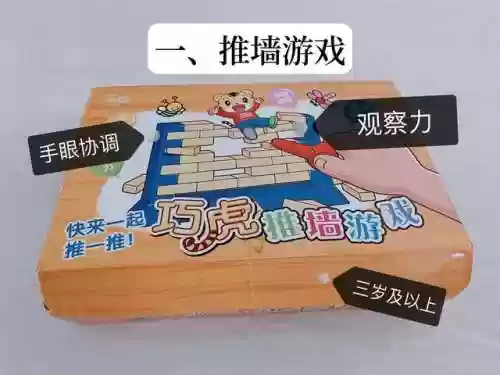 巧虎走迷宫(巧虎宝宝版健康小勇士)