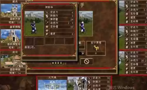 地狱阵容搭配城堡阵容(地下城堡队伍最佳阵容)插图3 地狱阵容搭配城堡阵容(地下城堡队伍最佳阵容)插图3