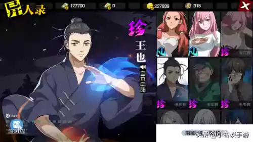 一人之下手游武器阵容攻略(一人之下手游好玩吗)插图1