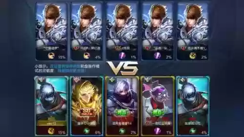 第一次遇到的奇葩阵容是谁(王者恶心的二人奇葩阵容)