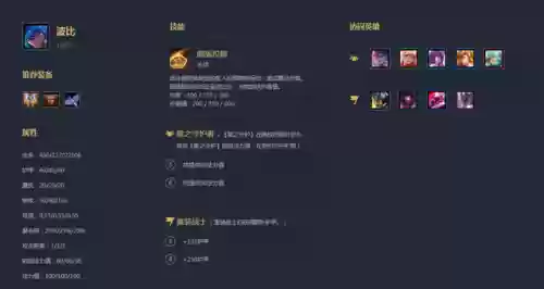 王者荣耀一百星上分阵容(王者五排上分强势阵容)插图6