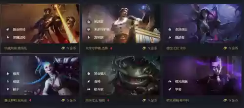 8保镖阵容6.5(三国群英传8最强阵容推荐)插图4