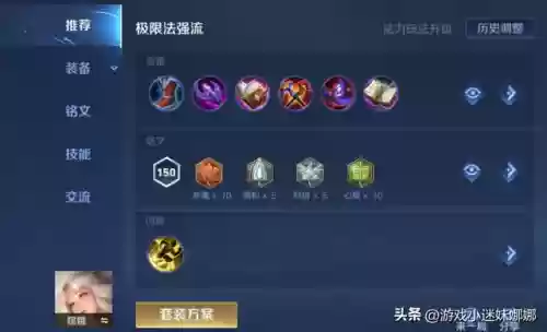 嫦娥最新阵容(嫦娥适合什么阵容)插图8