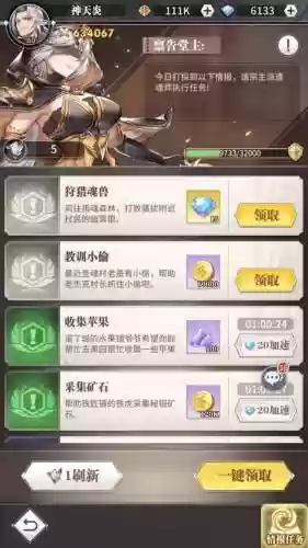 斗罗大陆武魂氪金阵容(新斗罗大陆最强阵容)插图8