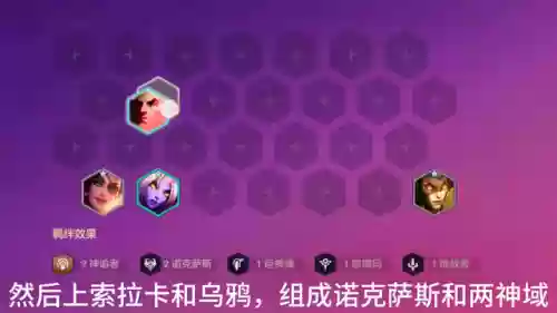 云顶阵容艾克阵容(新版本云顶之弈艾希阵容)