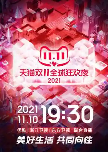 2019京东晚会阵容选择(nba2k20最新阵容下载)插图4 2019京东晚会阵容选择(nba2k20最新阵容下载)插图4