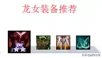 什么阵容转龙族好(龙族幻想目前最强职业)插图9