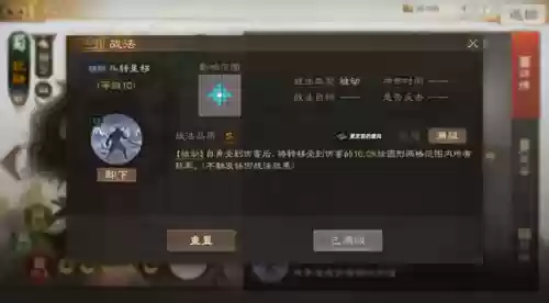 马腾人物阵容(马腾势力T0阵容)插图4