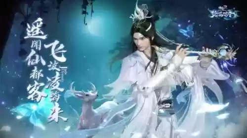 诛仙3单机版(诛仙单机哪个版本好玩)插图3