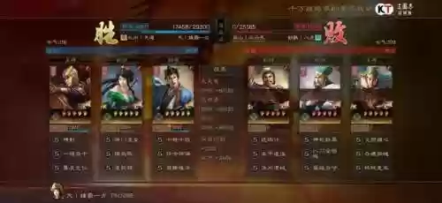 阵容收藏不了(放置兵团最佳阵容推荐)插图9