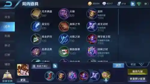 放置与召唤女娲阵容(放置与召唤攻略)插图3