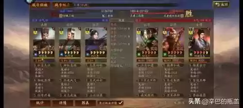 本赛季马超前期打法阵容(马超配什么阵容)插图43