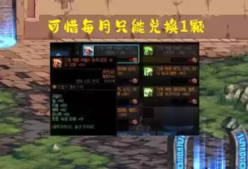 武器力量宝珠有哪些(武动苍穹是哪个平台的)插图2