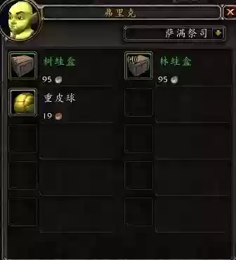 暗月马戏团月牙坐骑(暗月马戏团 刷新怪)插图13 暗月马戏团月牙坐骑(暗月马戏团 刷新怪)插图13