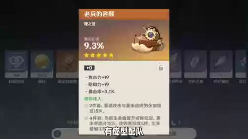 元神早柚大世界阵容(原神十大平民最强阵容)
