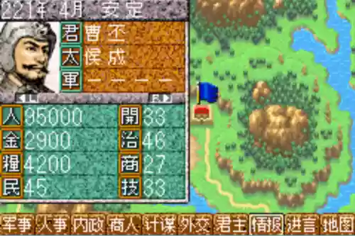 武侯英杰传平民最强阵容(三国英杰传值得培养的武将)插图9