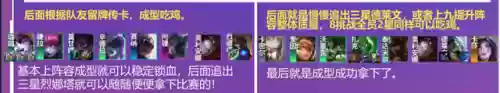 救赎露露阵容给装备(救赎6件套的神圣之力)插图21