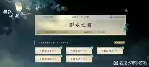 跨服组队手游推荐阵容(可以组队下副本的手游)插图3