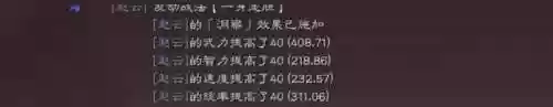 三国志分城最强阵容搭配(三国志战略版s2赛季最强阵容)插图1 三国志分城最强阵容搭配(三国志战略版s2赛季最强阵容)插图1