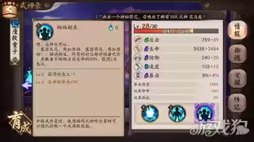 有追月神还要座敷童子吗(除了座敷童子还有谁可以打火)插图1 有追月神还要座敷童子吗(除了座敷童子还有谁可以打火)插图1