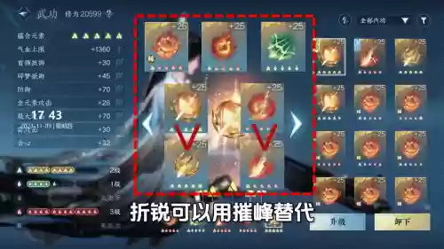 苍空物语加点推荐阵容(苍空物语手游后期最强阵容)插图3