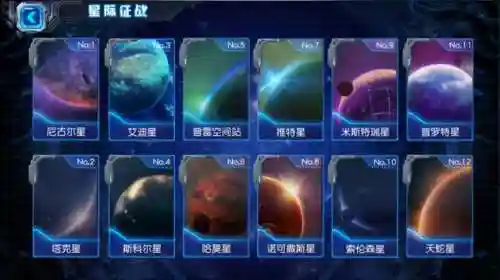 手游赛尔号阵容(赛尔号pve最强阵容)插图2