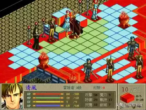 超时空英雄传说3转职表(魔神英雄传fc详细攻略)插图7