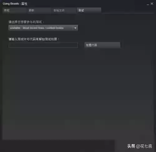 基佬大乱斗怎么联机(基佬大作战手机版下载中文版)插图4