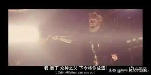 雷神1百度云(雷神1百度网盘1080p)插图11