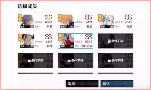 战双全阵容(战双帕弥什t0角色强度排行榜)插图2