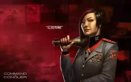 命令与征服将军百科(命令与征服将军中国单位介绍)