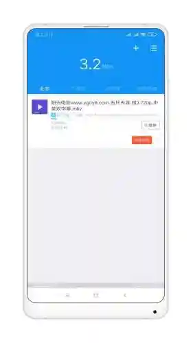 迅雷无限制版本安卓(手机迅雷无限试用)插图6