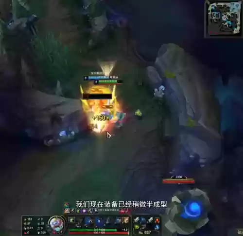 怎么看对面什么阵容打野(打野是打自己这边还是对方)插图2