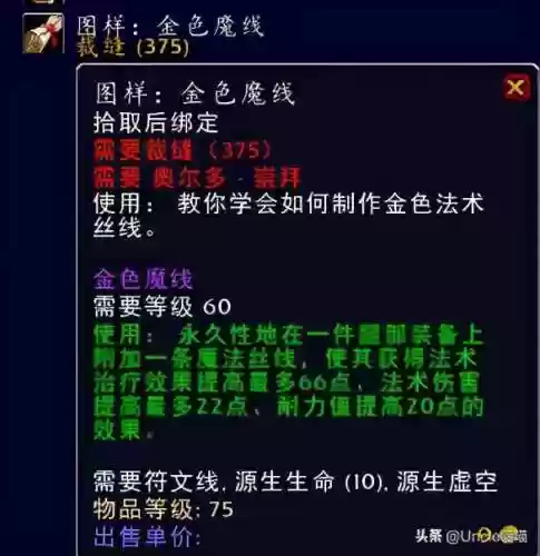 奥尔多占星者双崇拜(占星者和奥尔多选错了怎么办)插图15