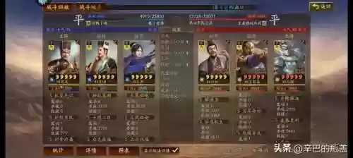 本赛季马超前期打法阵容(马超配什么阵容)插图17