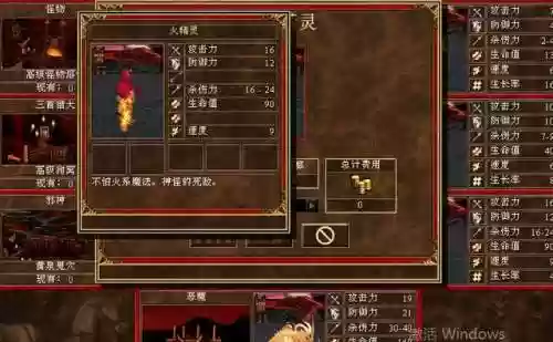 地狱阵容搭配城堡阵容(地下城堡队伍最佳阵容)插图10 地狱阵容搭配城堡阵容(地下城堡队伍最佳阵容)插图10