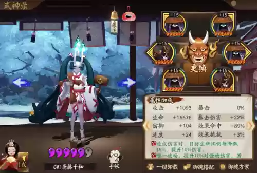 炽翎 阵容(炽翎怎么打离火)插图9