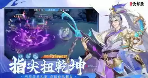 我的三国最佳阵容搭配(拿下三国最强顶级阵容推荐)插图1