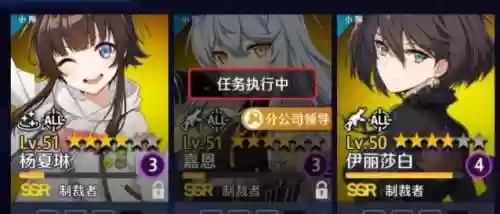 异界事务所2小队最强阵容(异次元主公t0阵容)插图1