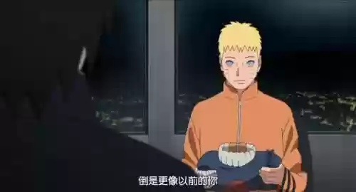 火影忍者博人传动漫(博人传297集免费观看)插图2