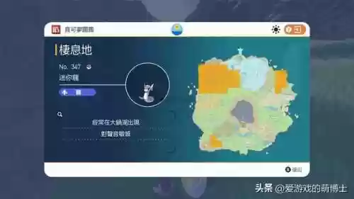 紫博士阵容(宝可梦朱紫ai博士用什么阵容打)插图4