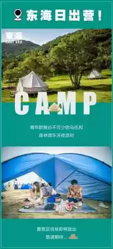 东海舟山阵容(航海王最强阵容推荐)插图3 东海舟山阵容(航海王最强阵容推荐)插图3