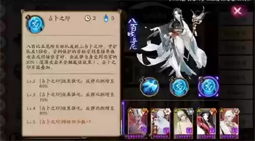 2022阴阳师最佳阵容(阴阳师麒麟阵容)插图2