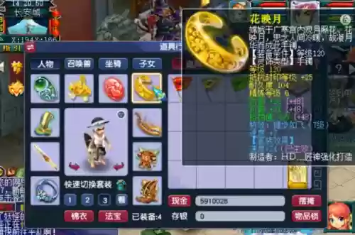梦幻手游秘境最快阵容(梦幻手游秘境助战最强搭配2020)插图14