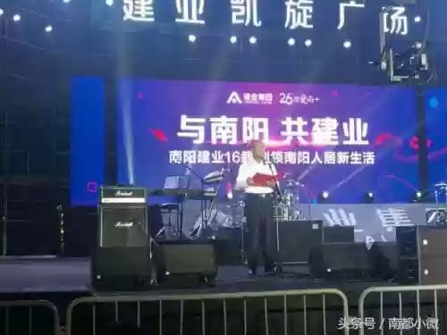 18年河南建业阵容演唱会(郑州近期演唱会一览表)插图4