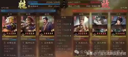 荣耀之光阵容推荐(荣耀崛起最佳五星阵容)插图1